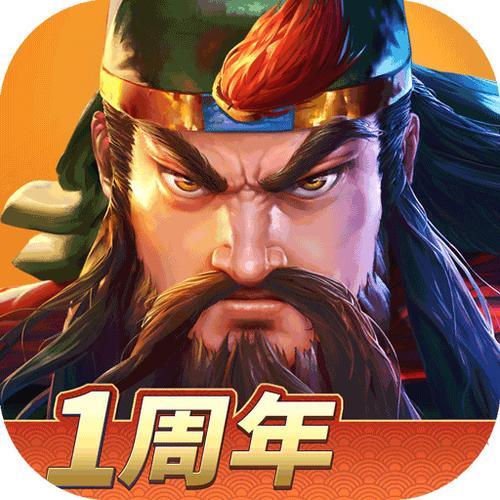 三国战纪无限元宝破解版缩略图