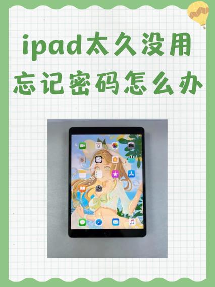 ipad插卡版验证码接收方法