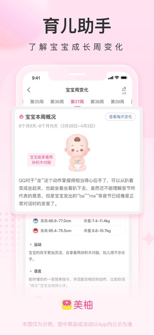 美柚人工客服在哪里缩略图