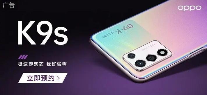 oppo最新版本更新内容缩略图