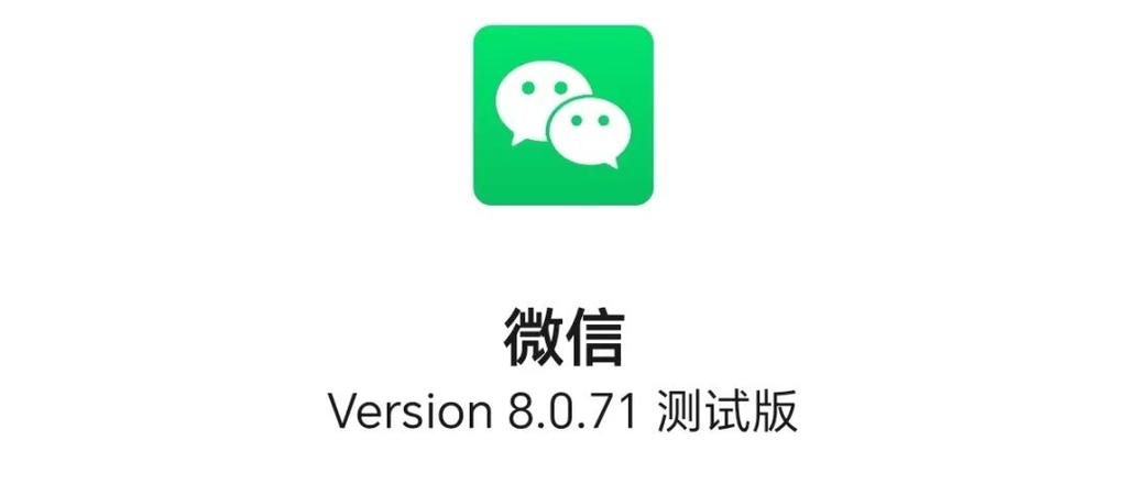 8.0.70官方正版下载缩略图