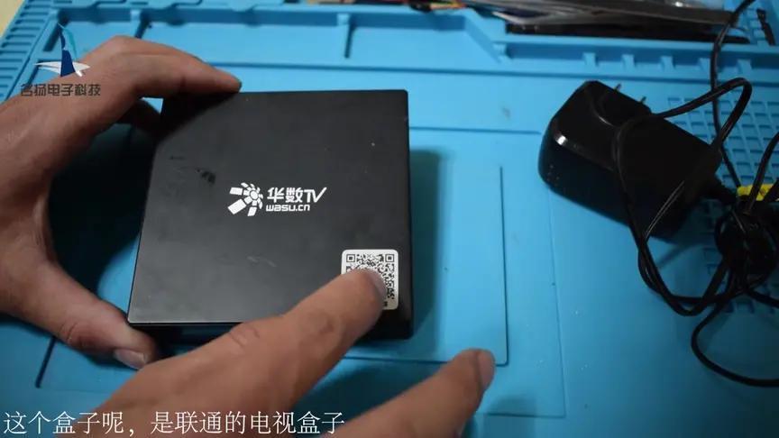 华数机顶盒设置在哪里缩略图