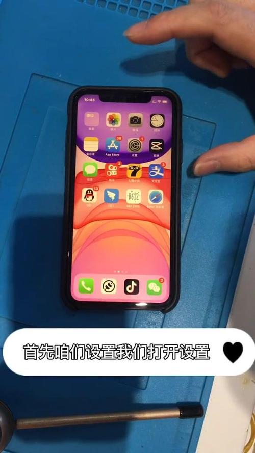 怎么设置轻触屏幕亮游戏截图