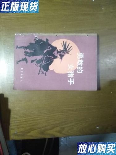 部落小说缩略图