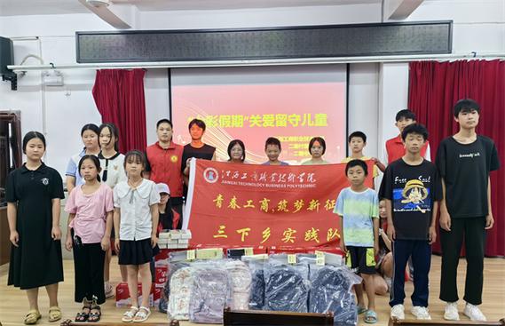 江西网络干部学院辅助2019缩略图