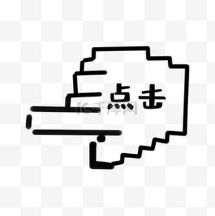 点击特效缩略图