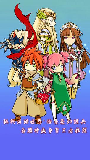 魔力宝贝吧缩略图