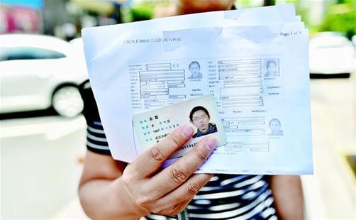 被别人拍了身份证和人脸识别缩略图