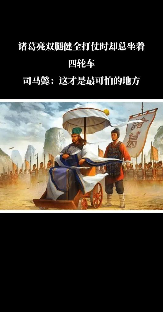 all诸葛亮车微博缩略图