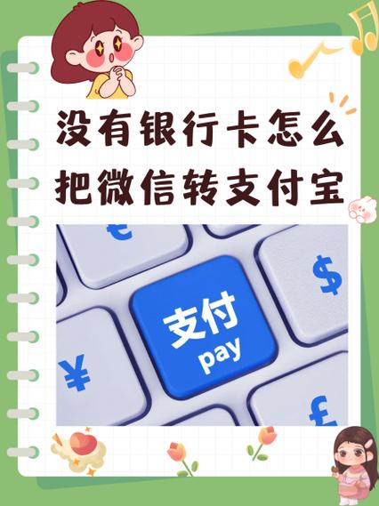 支付宝可以转云闪付吗缩略图