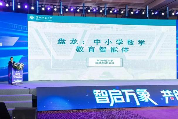 国家数学教育平台缩略图