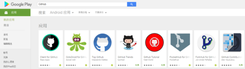 github安卓版游戏截图