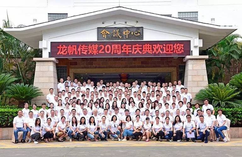 龙帆传媒老板是谁缩略图