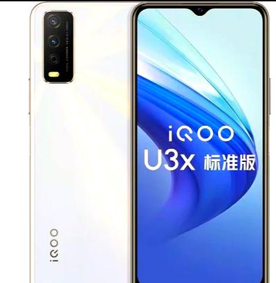 iQOOU3配置参数图标