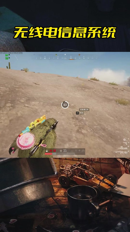 pubg怎么设置滚轮开火缩略图