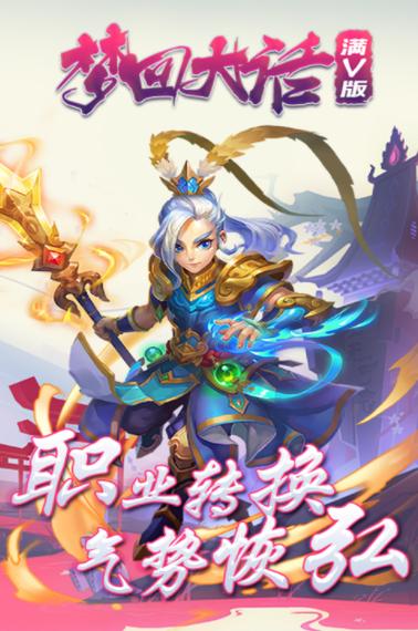 大话西游的隐喻和寓意图标