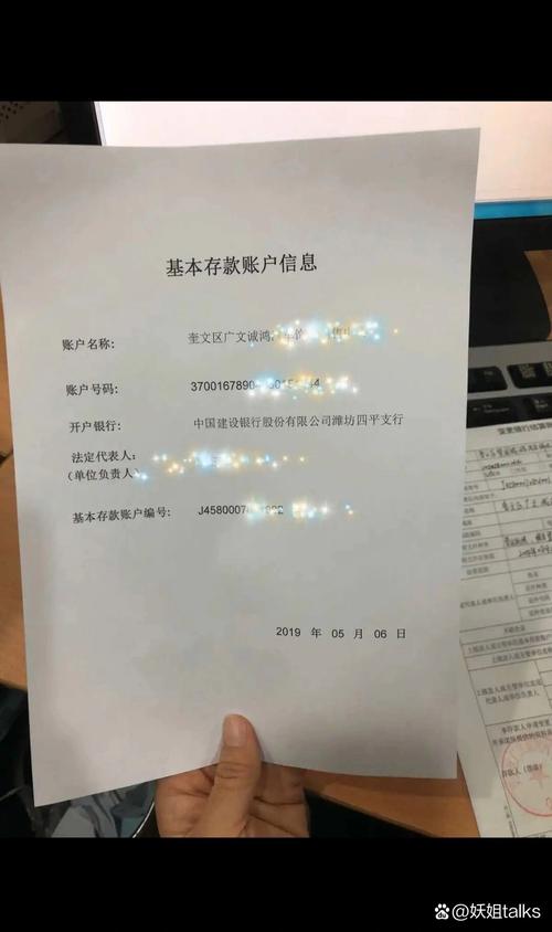 paypal怎么提现到国内账户缩略图