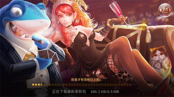 人间炼狱手游下载安装缩略图