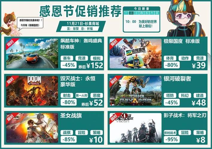 极限国度价格缩略图