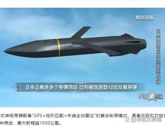 特朗普称不反对伊朗拥有导弹缩略图