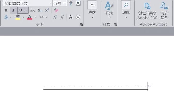 如何解决word中下划线显示不出来缩略图
