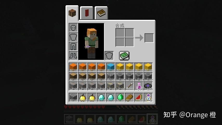我的世界堆叠mod缩略图