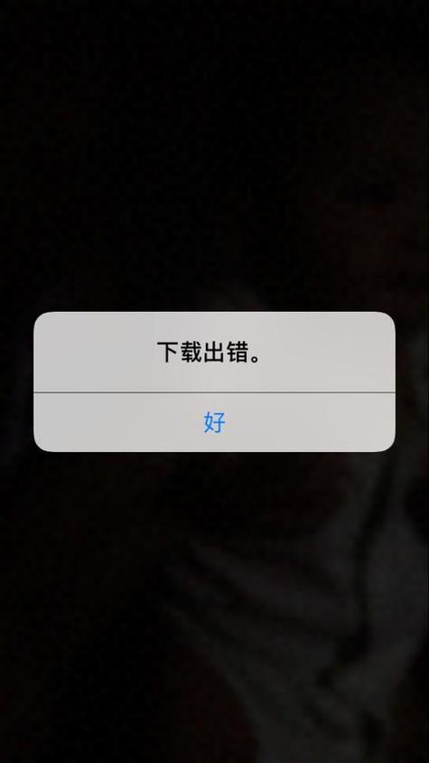 苹果手机视频不了是什么原因游戏截图