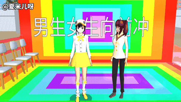 樱花校园模拟器中文版ID游戏截图