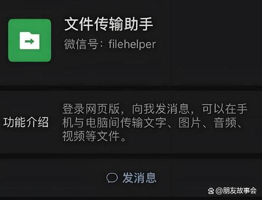 b站改昵称没反应游戏截图