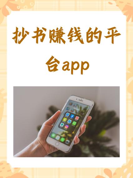 看阅读挣钱一元能提现缩略图