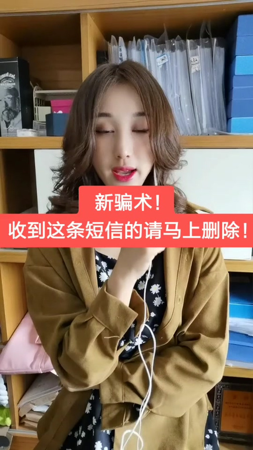 支付宝突然发来验证码缩略图