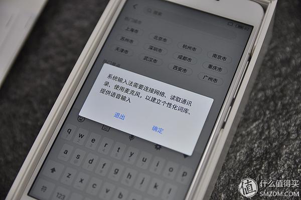 魅族e2闪光灯设置游戏截图