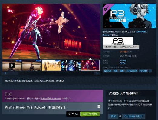 steam游戏dlc需要买吗游戏截图