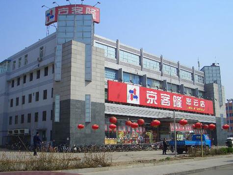 北京所有京客隆的地址缩略图