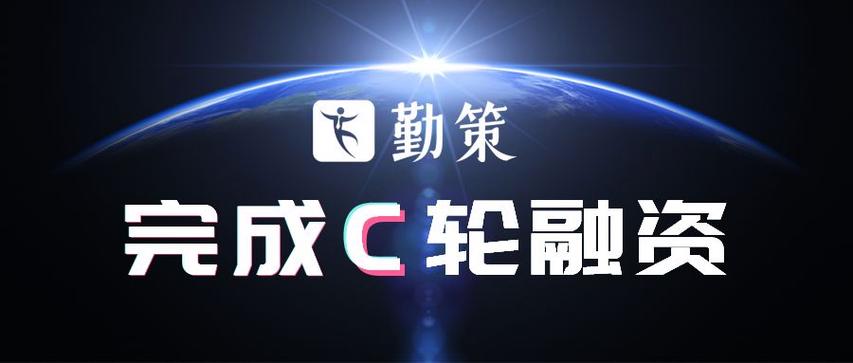 外勤365勤策缩略图