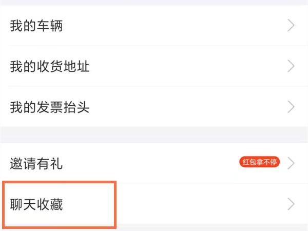 支付宝的视频收藏在哪里找游戏截图