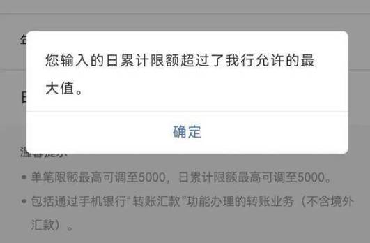 银行卡没绑定能转账吗游戏截图