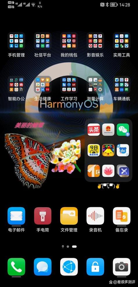 华为底色变成黑色缩略图