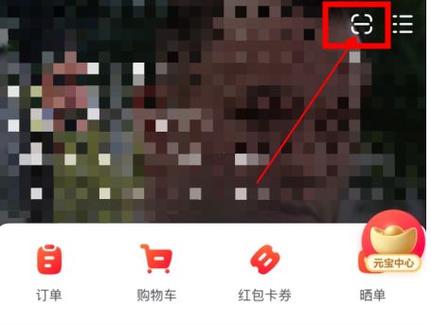 点淘红包版缩略图