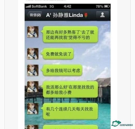 海天盛宴游戏玩法缩略图