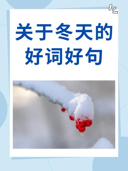 “暖阳”的替换词图标
