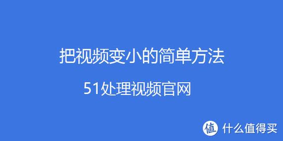 视频人物太小怎么变大缩略图