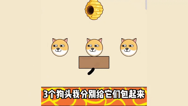 救救狗头破解版免广告游戏截图