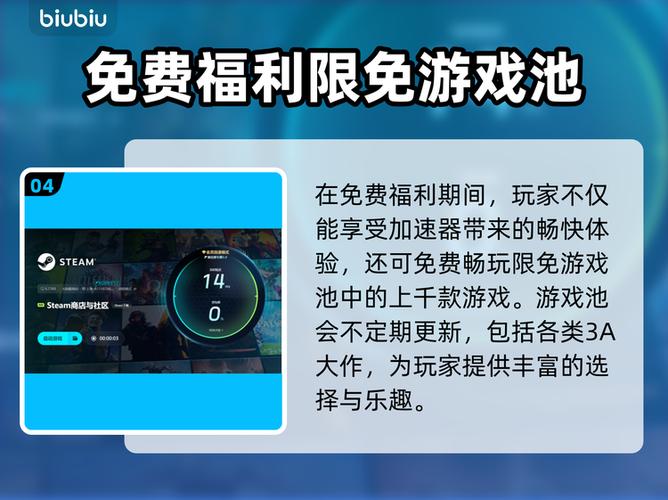 打游戏为什么老是闪退苹果缩略图