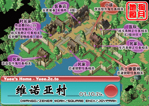 魔力17173游戏网官网缩略图
