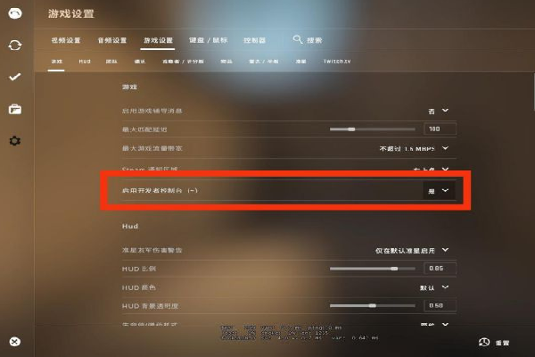 csgo滚轮跳的指令缩略图