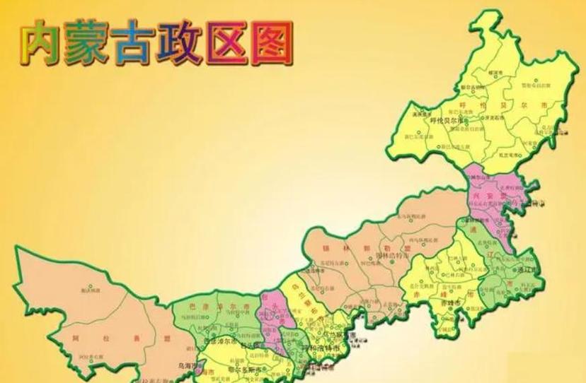 内蒙古地图高清版大图截图