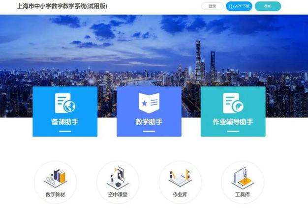 学校缴费怎么交课后费用缩略图