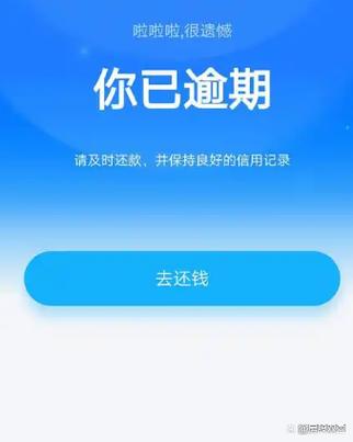 支付宝逾期了怎么协商延期还款游戏截图