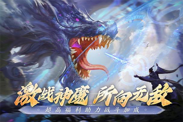 阴阳双剑7477手游下载缩略图